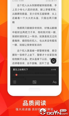 皇冠集团官网app下载